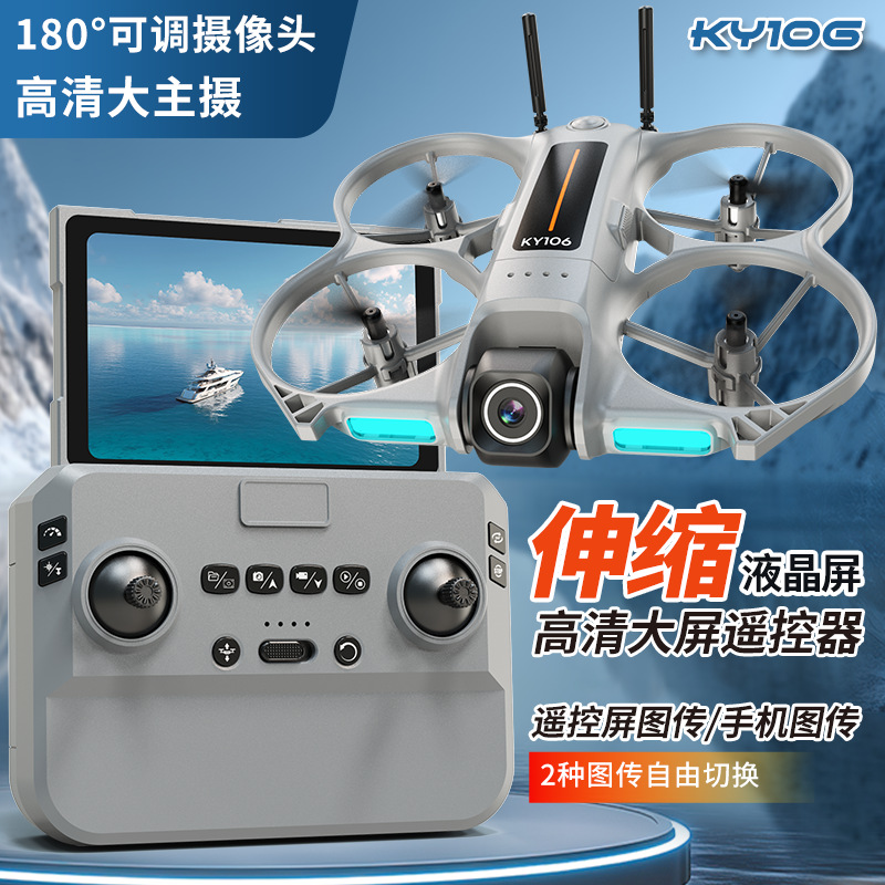 Drone Mini Ky106 com Câmera HD - Drone Controller Screen avaliação e preço