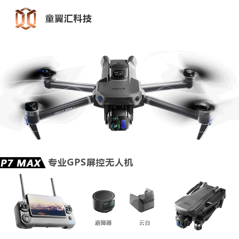 Drone Silver Box P7 Max 4K Ult - Drone Battery Adapter avaliação e preço